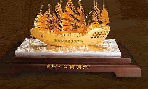 禧福珠宝今天金价_禧福珠宝是大牌子吗