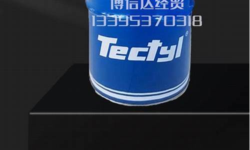 奉贤区软膜防锈油价格_2号软膜薄层防锈油