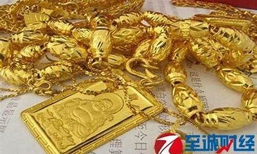 老凤祥金价多少克合适_老凤祥的黄金多少钱1克?