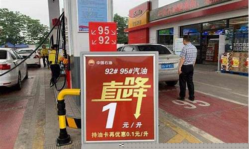 无锡宜兴路加油站油价_无锡宜兴路加油站油价多少