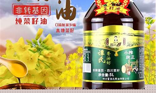 油坊菜籽油多少钱一斤_油坊纯正的菜籽油价格