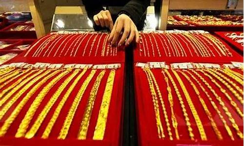 典当的金价公允吗_典当黄金怎么收费