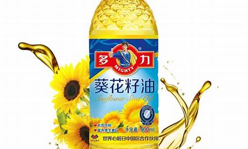 衡水市的食品油价格是多少_衡水食用油厂