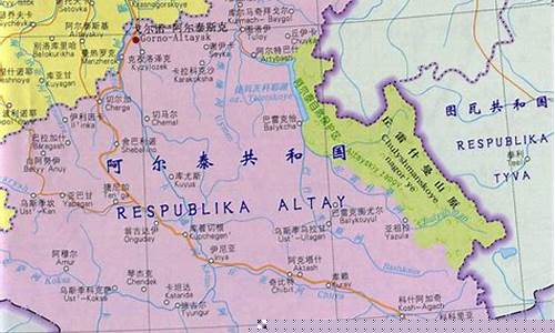 阿尔泰共和国旅游_阿尔泰共和国油价