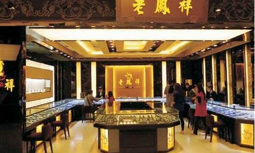 郑州老凤祥今天金价查询_郑州老凤祥今天金价