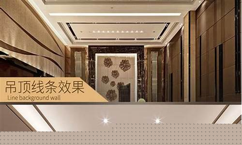 吊顶钛金怎么安装_装潢吊顶钛金价格多少