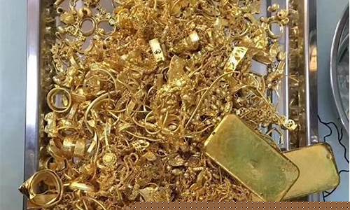 淄博收旧金价格多少_淄博收旧金价格多少钱