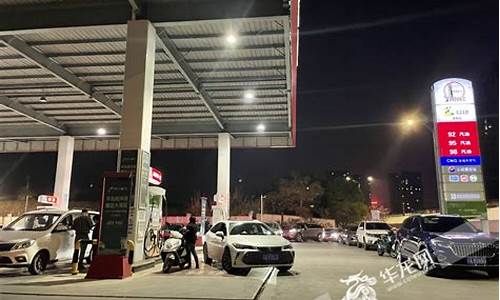 重庆汽油价格92多少钱一升油_重庆汽油价格92号多少钱一升