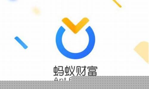 蚂蚁财富的实时金价怎么算_蚂蚁财富的实时金价