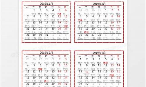 2019年金店金价_2019年各个月份金价