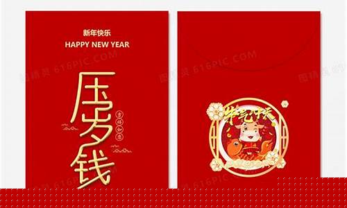 2021牛年压岁金价格_2021牛年压岁金价格走势