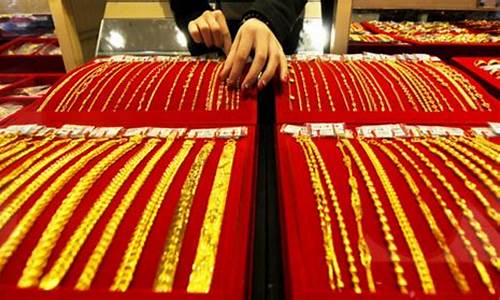 为什么金价下跌金饰不降_为什么中国金价下跌