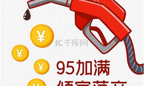 油价升高的表情包_油价上涨调侃