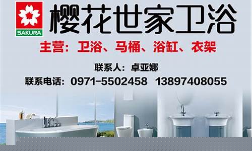 樱花卫浴是几线品牌质量价格_樱花卫浴五金价格