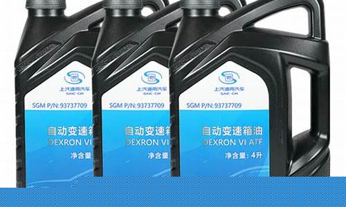 迈锐宝换变速箱油多少公里_迈锐宝换变速箱油价格