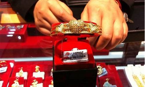 南京宝庆银楼今天的金条价格是多少_新街口宝庆银楼金价