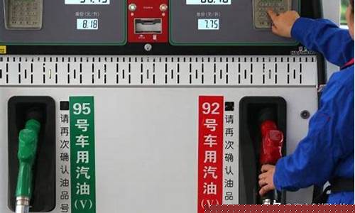 玉环油价调整方案_玉环汽油价格调整最新消息