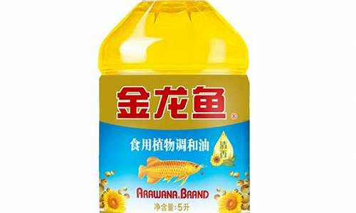黑龙江食用调和油价格多少_黑龙江食用调和油价格