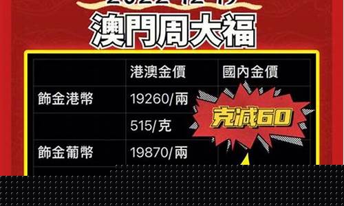 夏天金价会便宜点吗为什么_夏天金价会便宜点吗