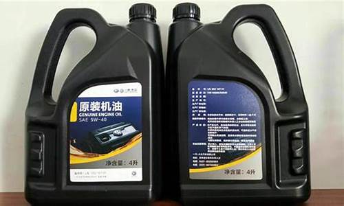 速腾全合成机油价格_一汽大众速腾全合成机油品牌