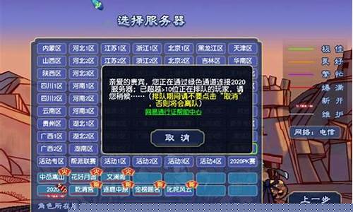 梦幻新区2020现在金价_梦幻西游新区金价