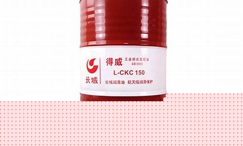 齿轮油生产厂家_邯郸市齿轮油价格
