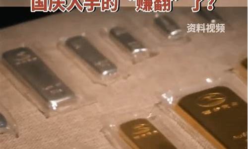 房价降了金价涨了多少_房价降了金价涨了多少呢