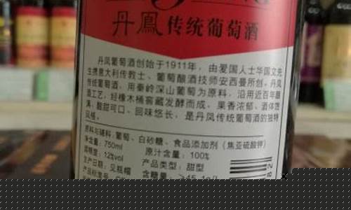 陕西商洛丹凤油价_商洛汽油92最新价格