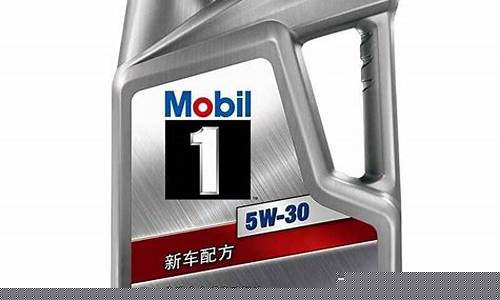 美孚100机油价格_美孚机油多少钱一瓶?