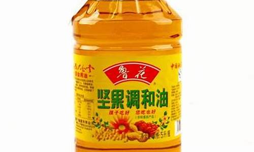 广东坚果调和油价格_坚果油包括哪些