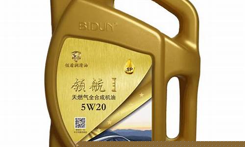合成润滑油怎么样_东莞合成润滑油价格