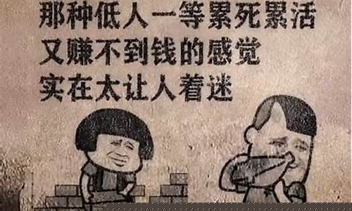金价过高文案搞笑句子_今日金价文案