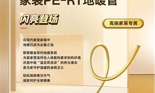 作者暖金_暖金价格最新分析
