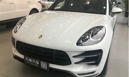 保时捷卡宴钣金价格_保时捷中心钣金价格