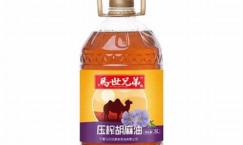 马兰花胡麻油价格_马兰花的价格