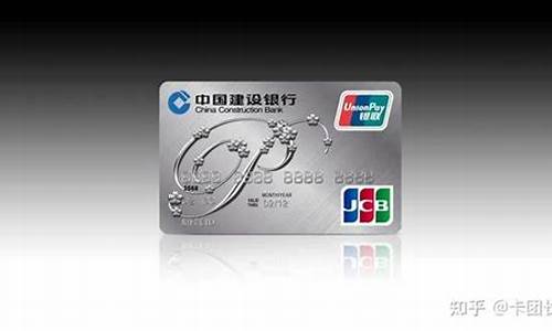 建设银行黄金价_建设银行金价最低是几月