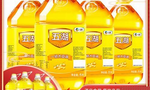 连云港师专食堂食用油价格_连云港师范高等专科学校伙食
