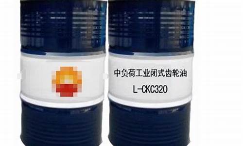 山西低温齿轮油价格是多少_齿轮油的低温流动性是什么