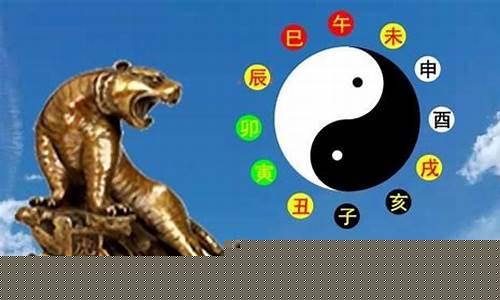 周易预测黄金价格_易经预测2020金价