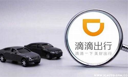 油车跑滴滴能赚钱吗_油价低跑滴滴怎么赚钱