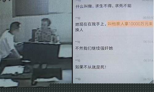绑匪索要赎金价格_绑匪赎金国家出吗