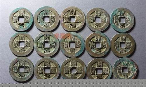 开元通宝卖多少钱_开元通宝镀金价格多少