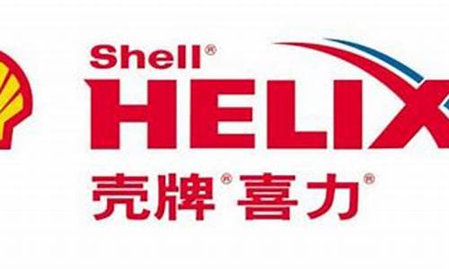 壳牌油价怎么查询_壳牌油价查询最新