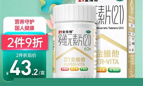 天元普康维生素ad油_天元金维AD油价格