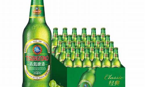 青岛啤酒大棕金价格表_青岛啤酒大宗金价格