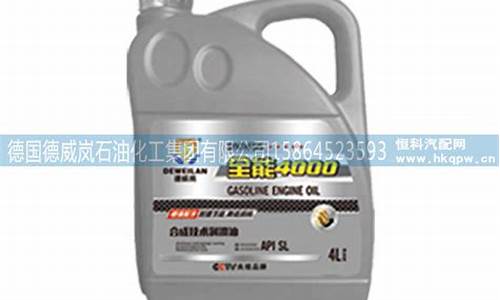 嘉能机油价格及图片_嘉能全能机油价格
