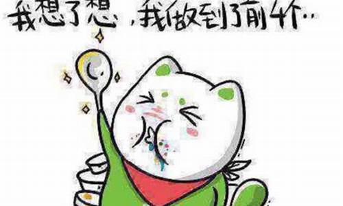 搞笑油价的顺口溜是什么_搞笑油价的顺口溜是什么