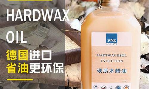 杭州品牌木蜡油价格多少_杭州品牌木蜡油价格