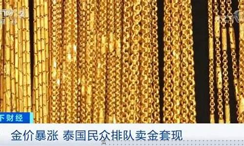 金价暴涨国家回应_金价又涨了?