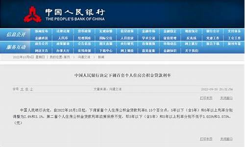 大连代理公积金价钱_大连公积金贷款新政策2021贷款额度